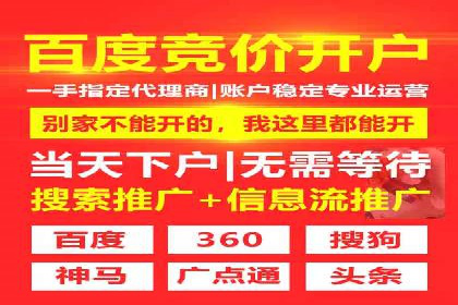 竞价推广代运营成功案例：品牌曝光度大增的秘诀