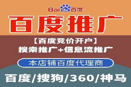 百度竞价案例分享：月入过万秘诀