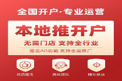 百度竞价推广案例：实现企业业绩跨越式增长